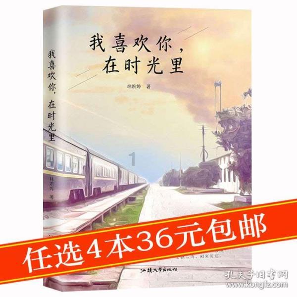 逃离拇指山地