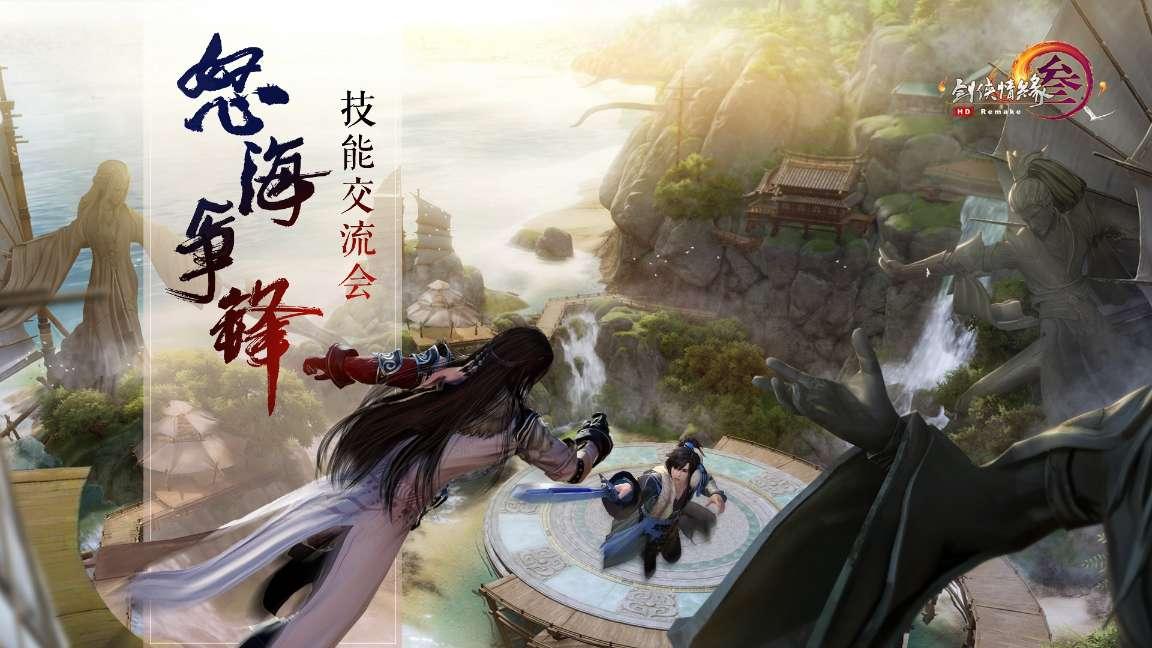 红莲之王