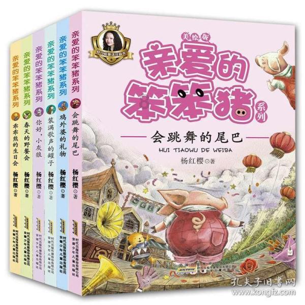 静兰湾润湾中心（润享中心）2栋交付通知