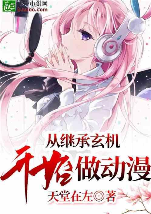 幽灵勇士中文版