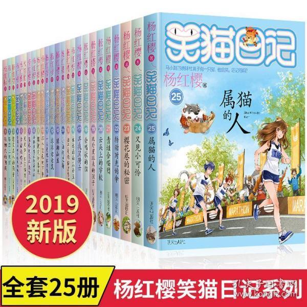 救援蝙蝠