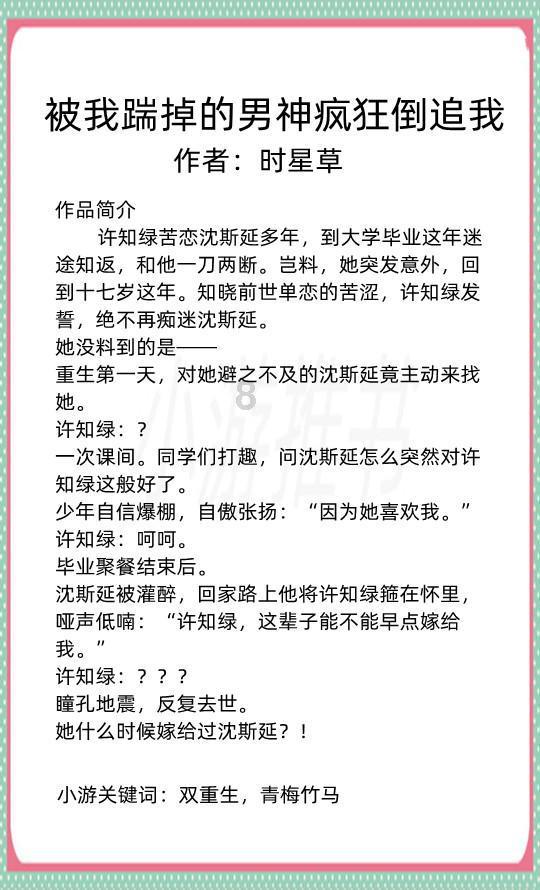 救援男孩毕业生