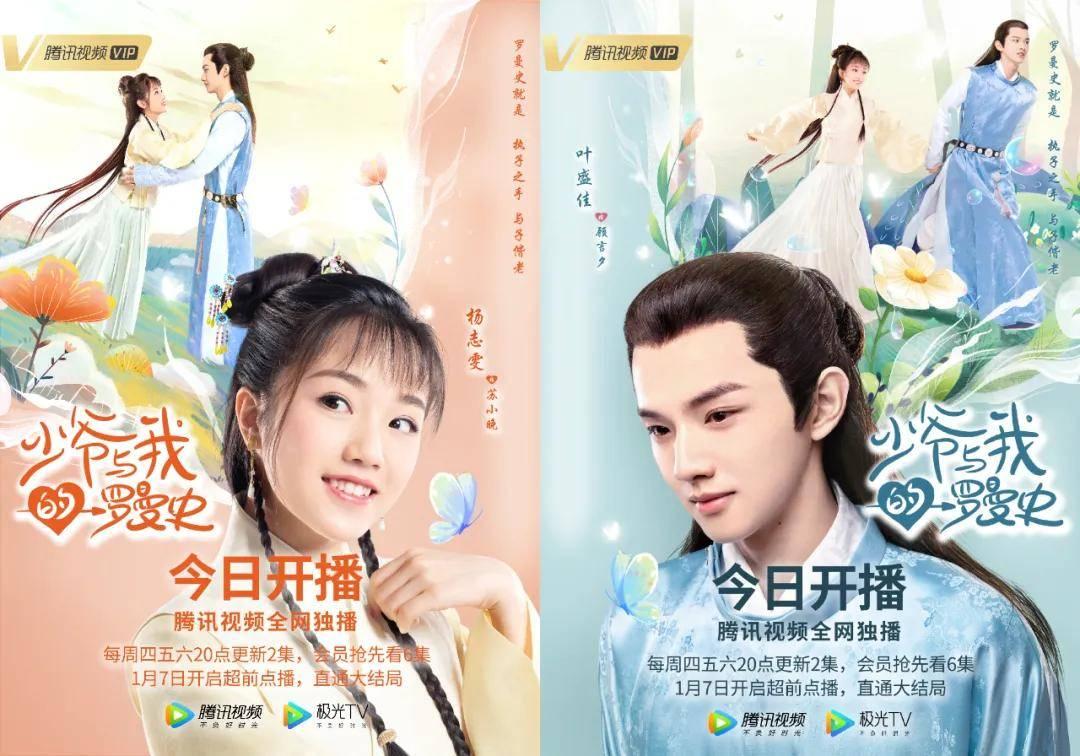 大唐无双唯美篇