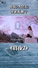 私改商家优惠活动     督促平台整改获谅解