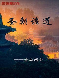 蛇蛇足球赛